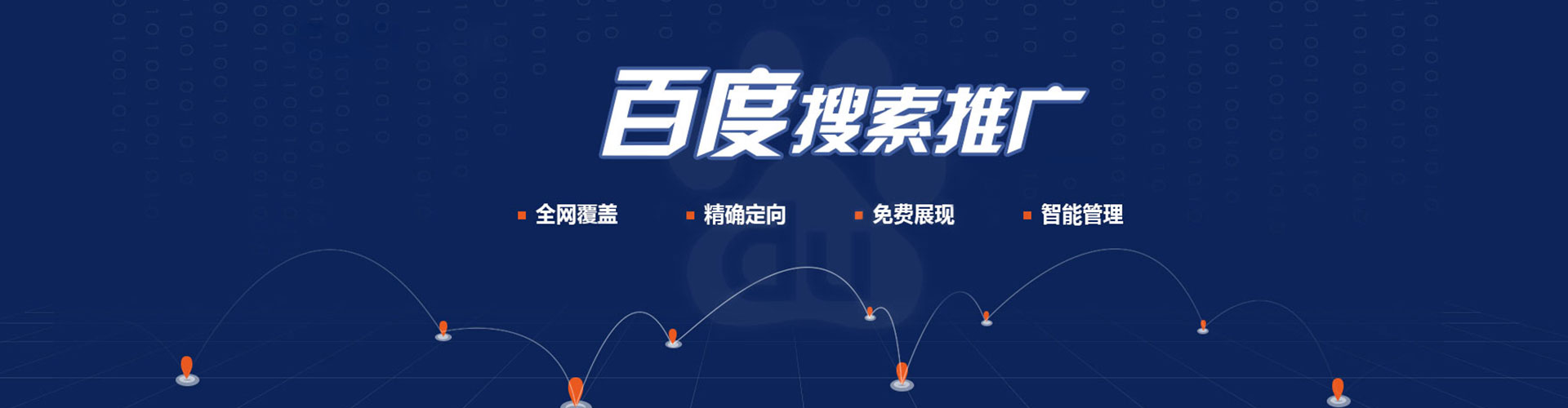 云浮谷歌sem